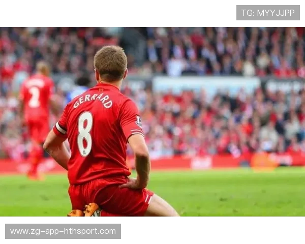 利物浦名宿互撕？杰拉德回应欧文提问，一句话让演播室沸腾，杰拉德为利物浦出场次数