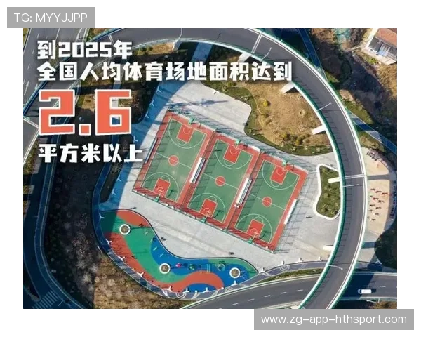 城市体育路线图发布明确未来场馆与赛事布局规划，城市体育设施