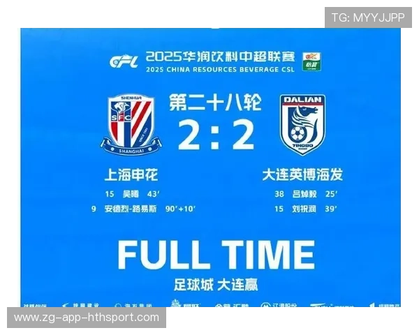 大连英博逼平强大的申花，原因曝光，4人上榜，引发足球圈大讨论